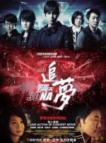 欧美成人精品免费播放